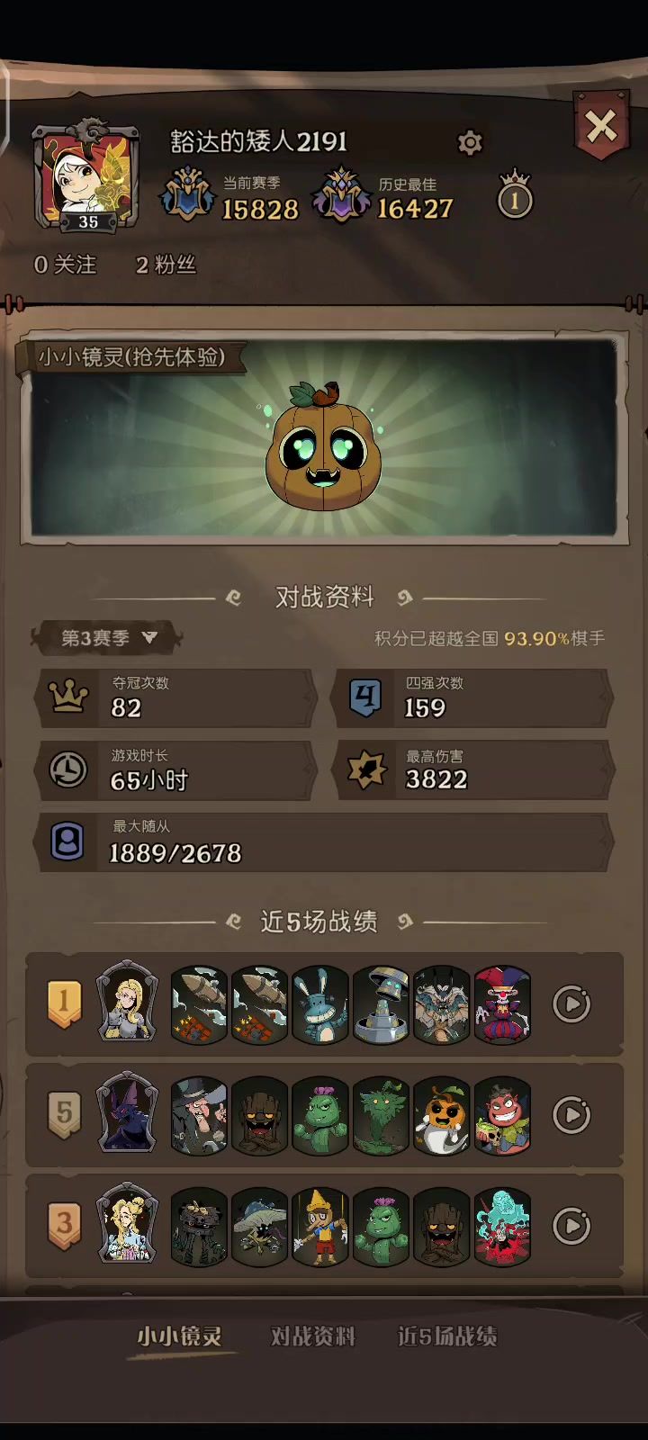 游戏推荐:月圆之夜,遗言流兔子炸弹截图