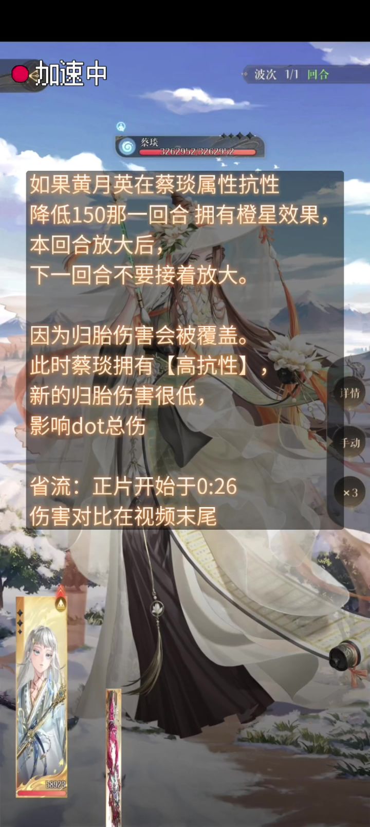 鸢之dot陷阱,你踩坑了吗截图