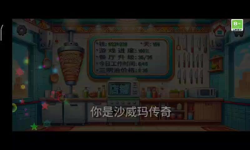 video-4528718