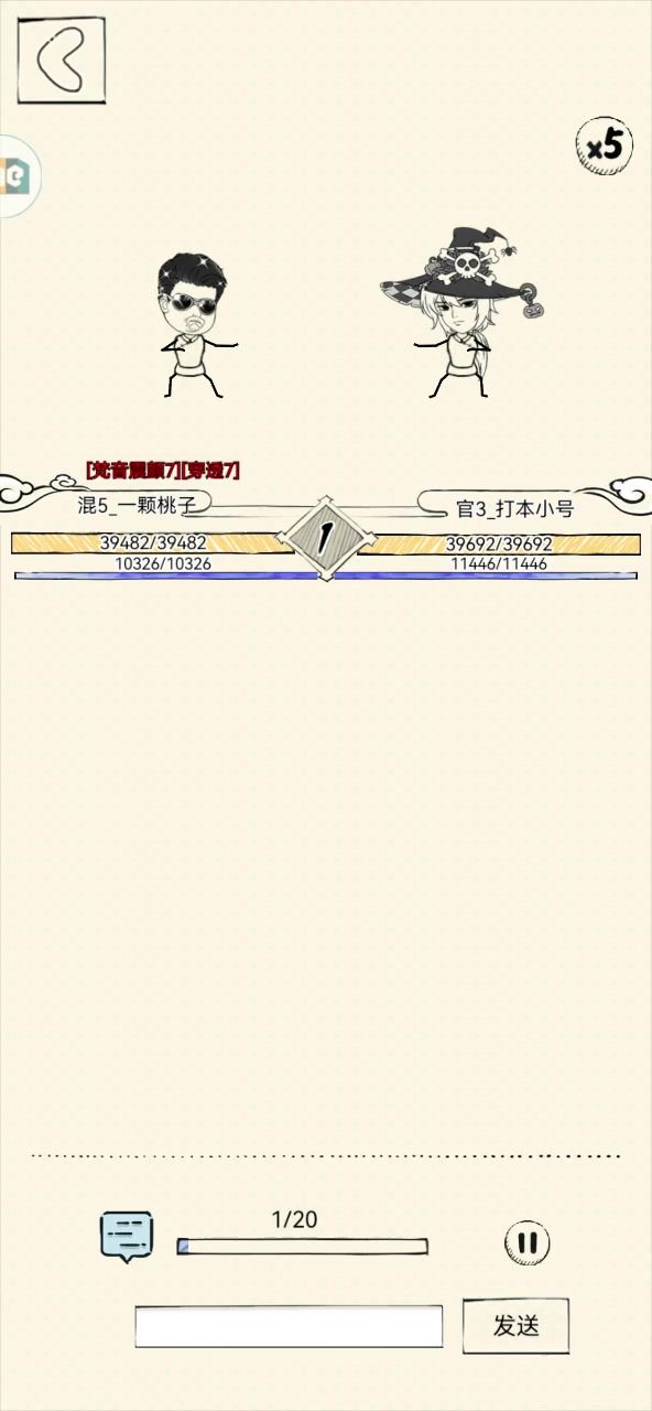 顶配三境如罗凌vs黯然94凌截图