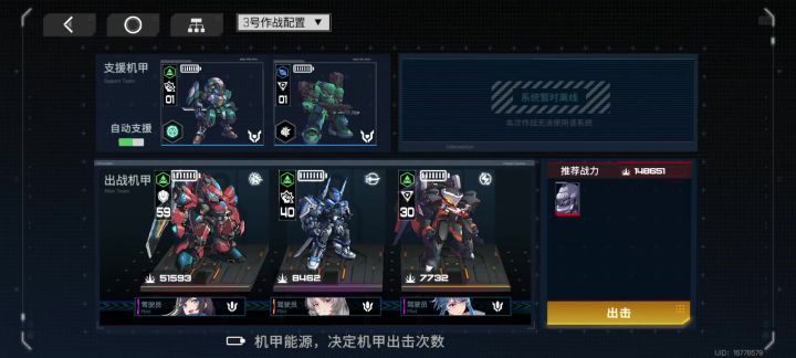 当你战力足够低，那么瘫痪伤害才是你的主要输出来源截图