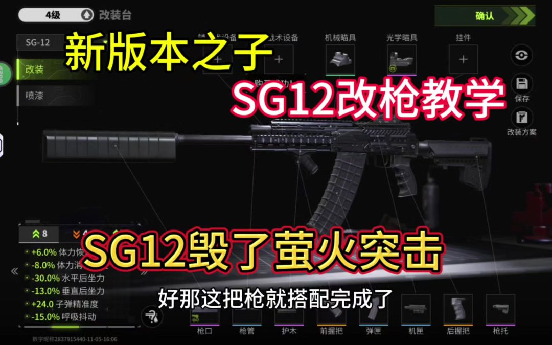video-4528927