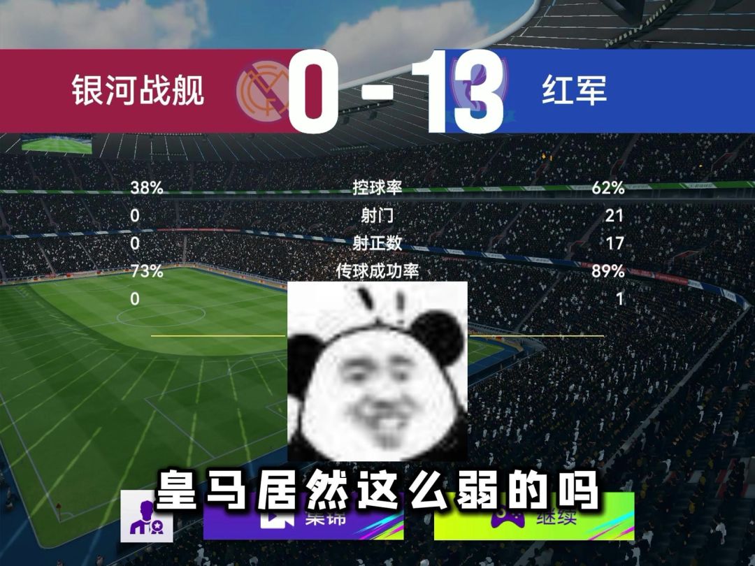 video-4529100