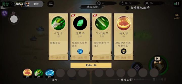 希望游戏越做越好截图