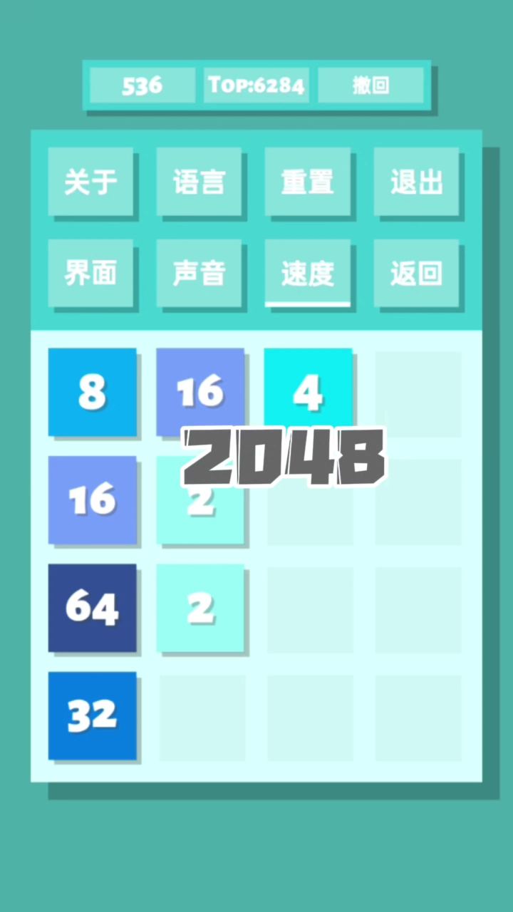 少年时的那道光截图