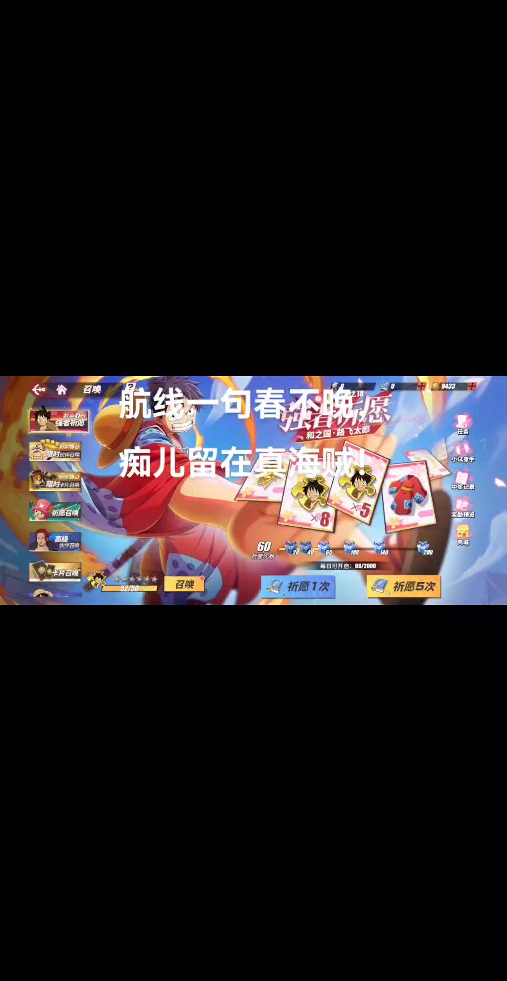 video-4529280