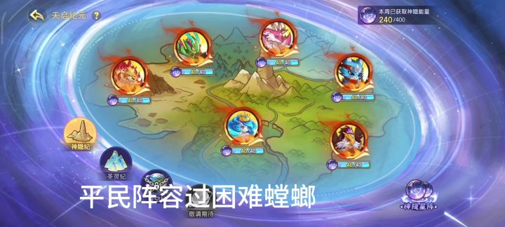 平民阵容过大多数BOSS截图