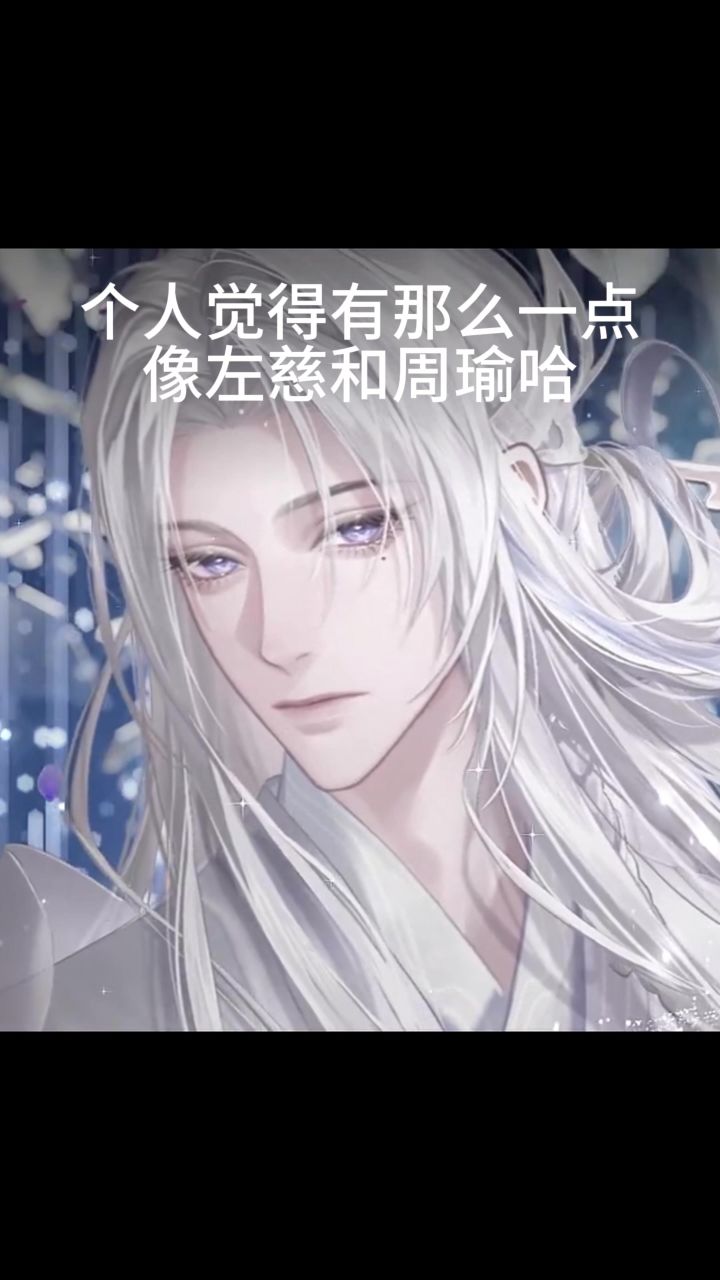 鸢子的令狐茂终于开灯啦❗️截图