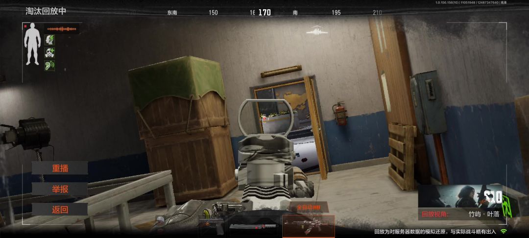 video-4529320