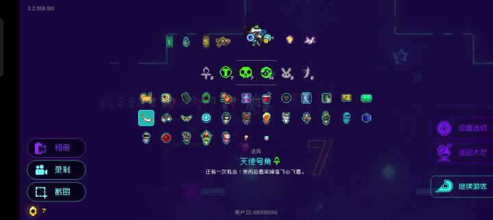 要输出有回血😂截图