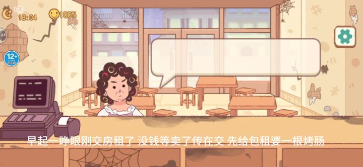 闲的没事撸个串截图