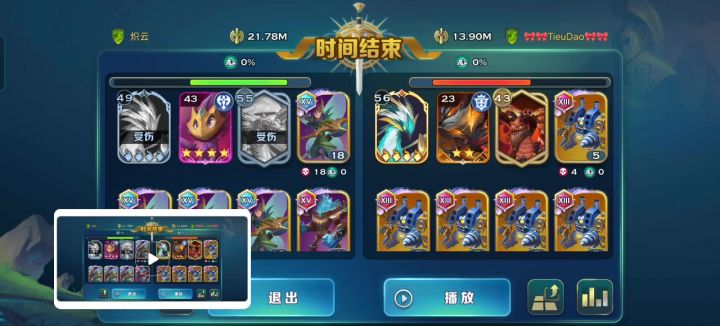 #持久的战争截图