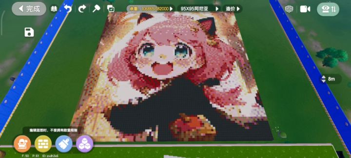 9025根木柱!阿尼亚像素画预告截图