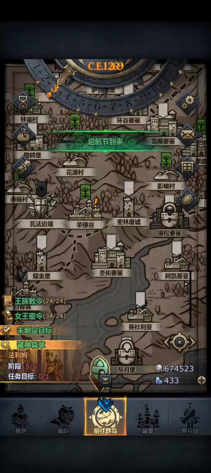 狂战给大家:表演一个推土机截图