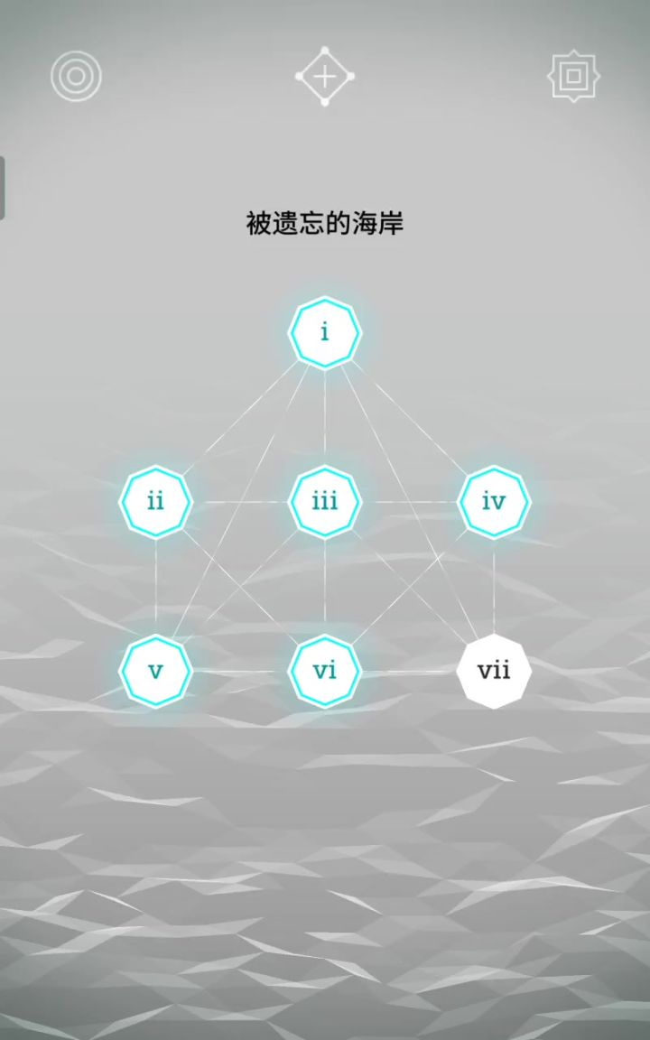 好考验人的眼睛截图