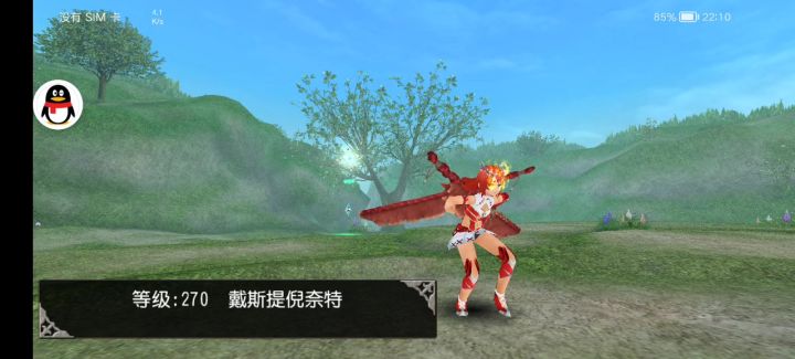 下饭拳vs四星炎龙截图