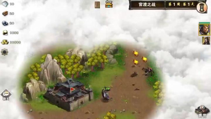 官渡之战击败沮授截图