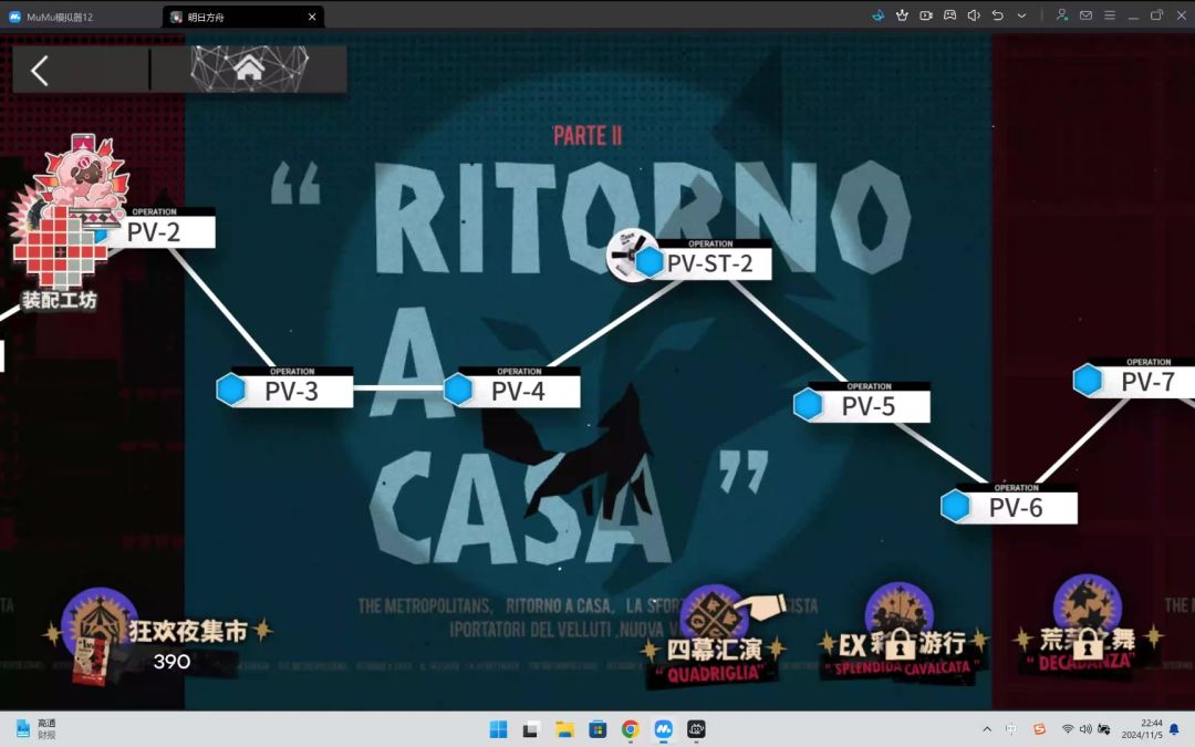 video-4529883