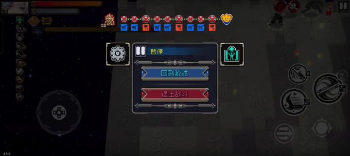 踢皮球截图