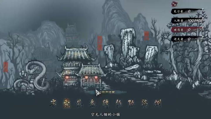 感受下雨血蜃楼的氛围与魅力，和黑暗武侠的浪漫截图