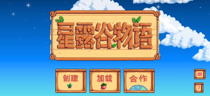 安卓ios1.6都能联机了截图