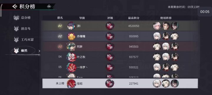 暗潮前1%玩家的神操作(搞笑向)截图