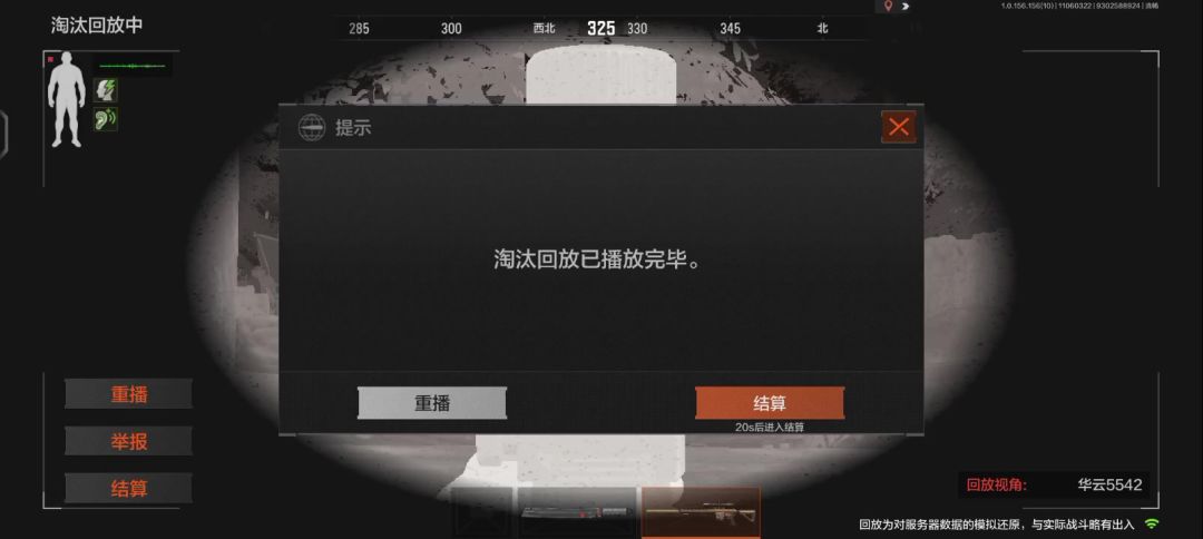 video-4530329