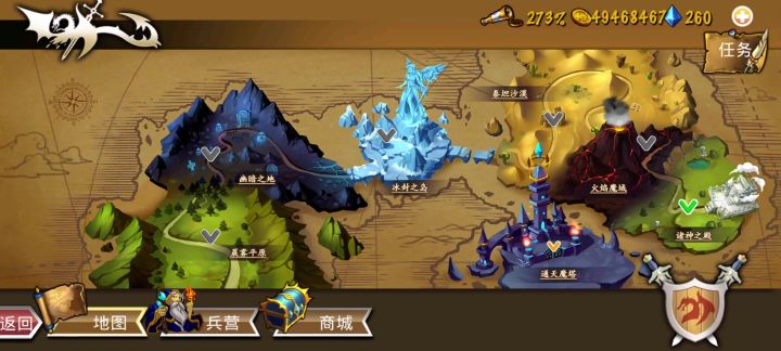 法团 电法队截图