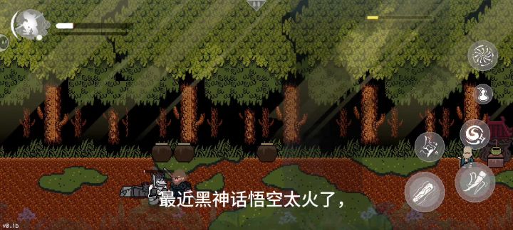 黑神话悟空像素版,推荐截图