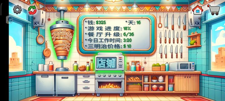 手脚不协调女大驯服四肢截图