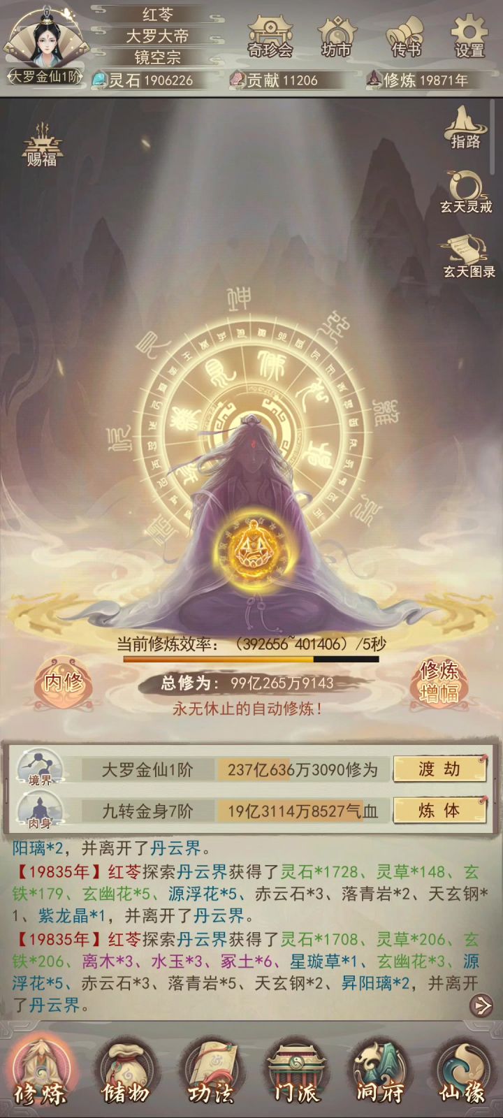 假氪完全没必要截图