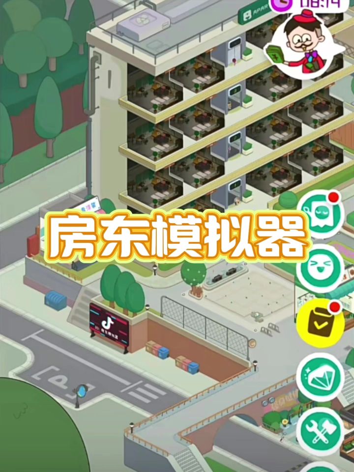 足不出户就体验了富婆生活！截图