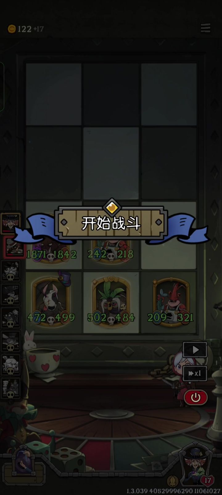 笑死我了喔截图
