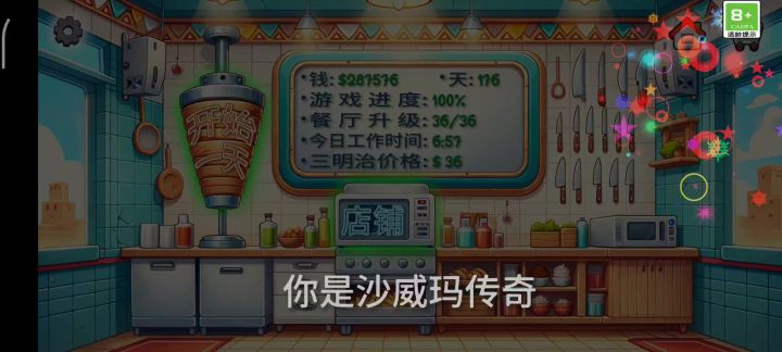 没有全卷赚钱截图