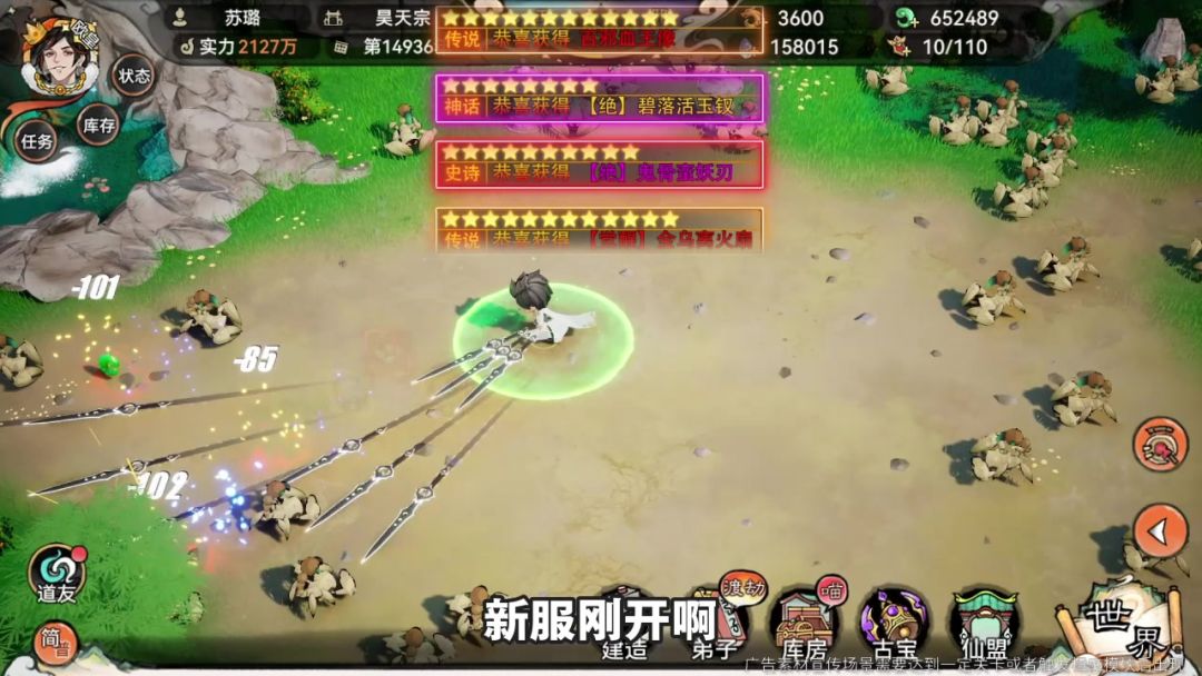 video-4530628
