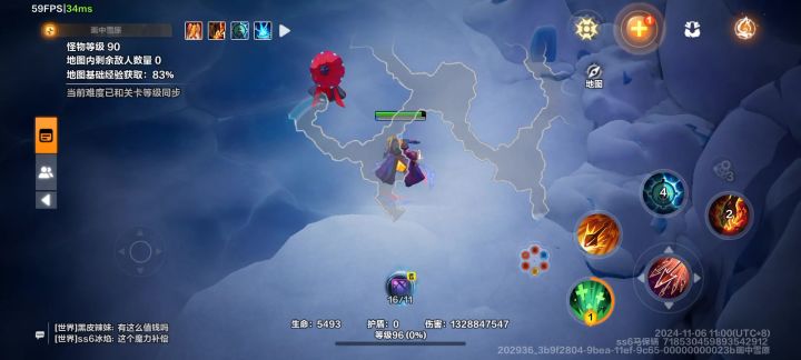 阿宽来给我补个蛋。截图