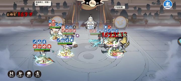 给某位头铁的兄弟看看一回合能不能出两次齐舞截图
