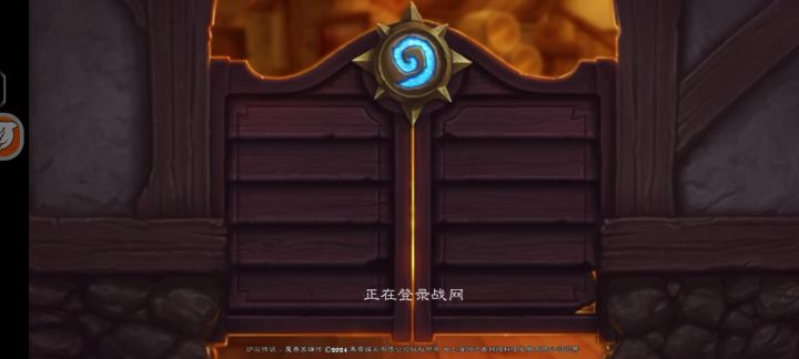 不是炉石你是真不想好啊截图