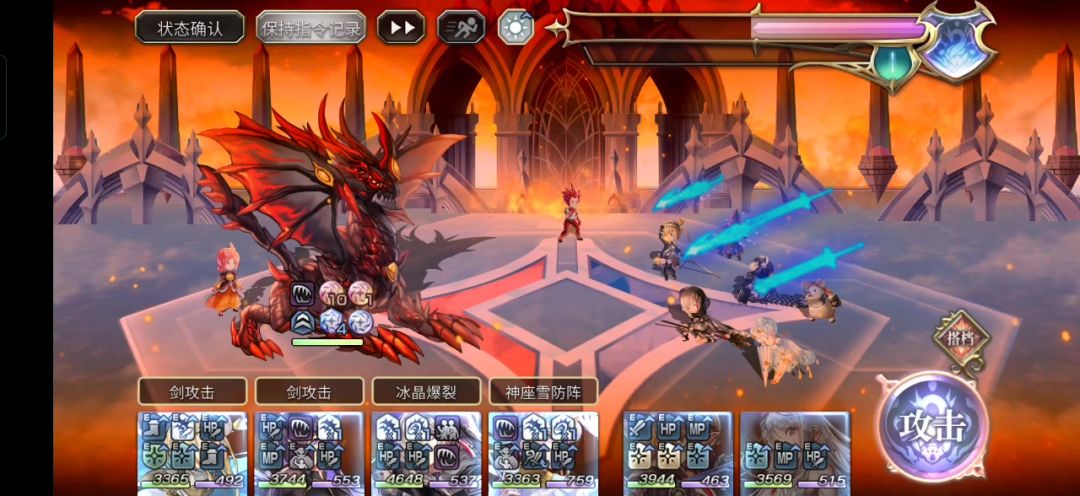 睿智之塔巫师级，第一战，无敌容错最稳续航队伍截图