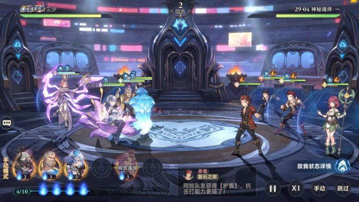 ❗❗比比东终于来了一卡双形态全新体验截图