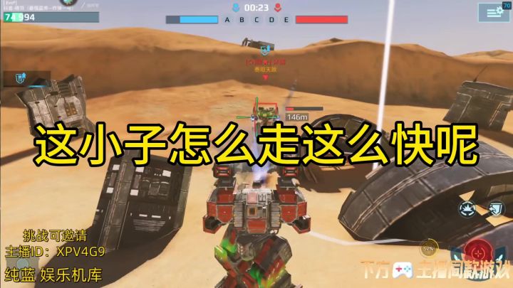 老亚瑟遇见小子在跳舞，这个小子怎么走这么快呢cr:机甲战队–晴羽截图