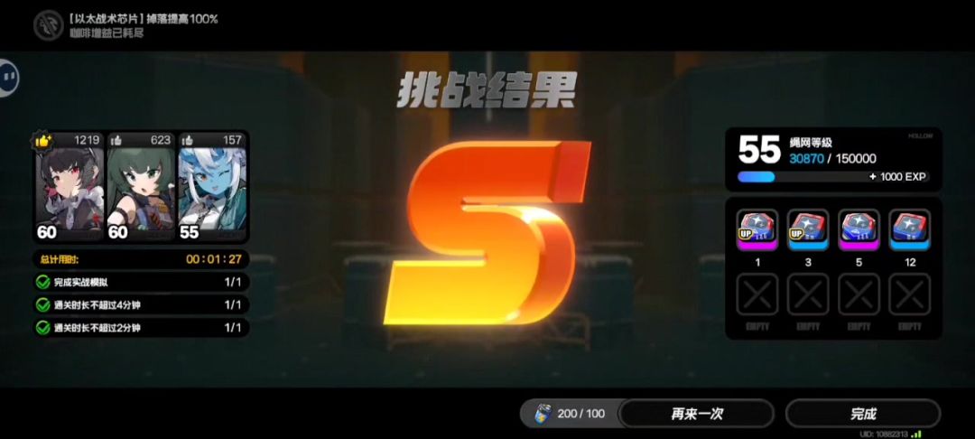 video-4531359