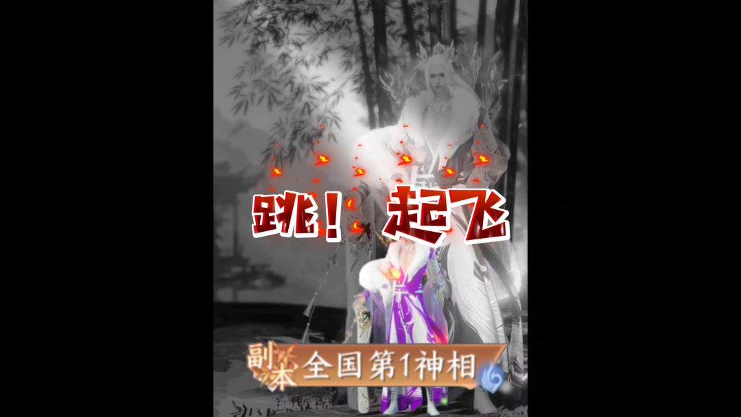 video-4531364