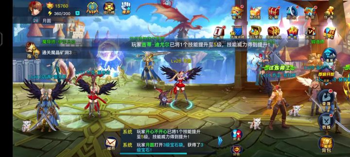 精彩的打斗效果截图