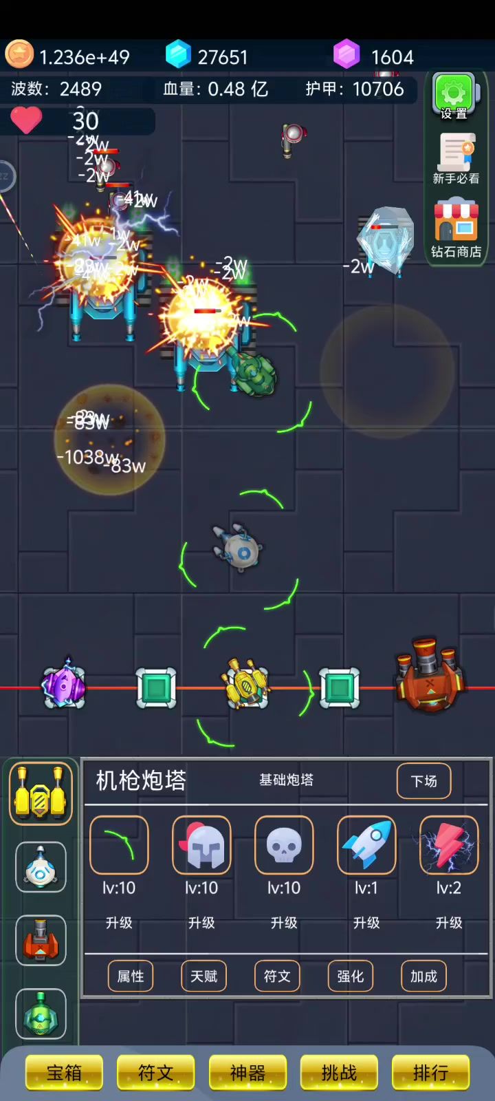 全屏输出流截图