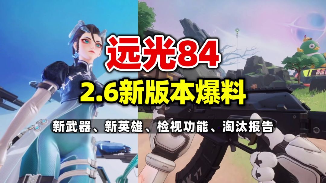 video-4531463