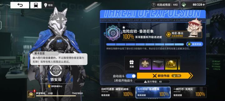 48级,装备大概30级左右,陈阿姨万岁截图