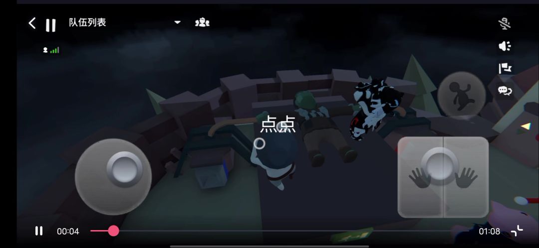 video-4531530