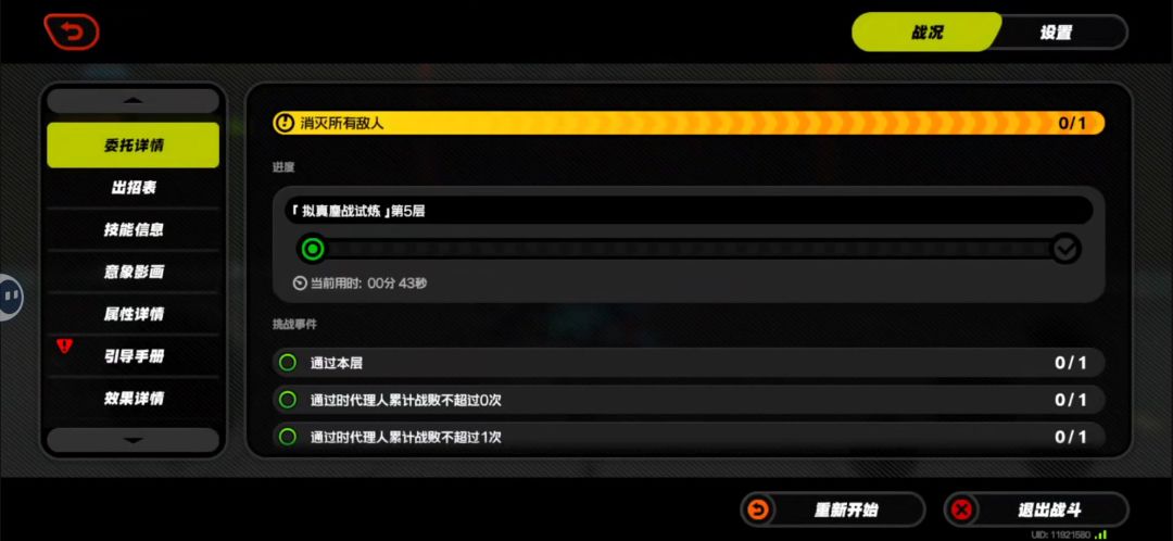 video-4531532