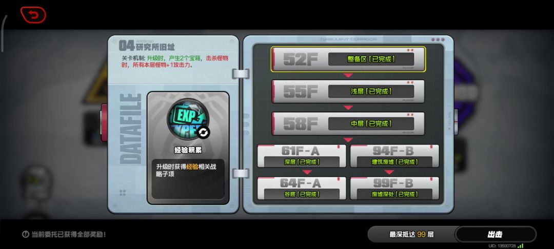 video-4531596